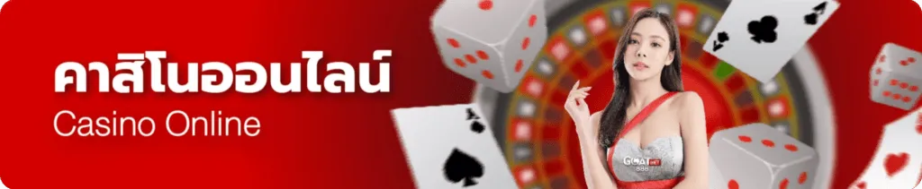 casinos