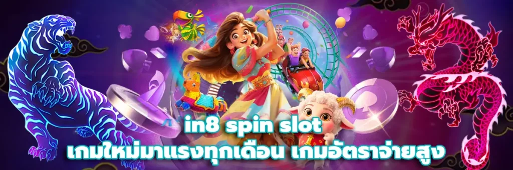 in8 spin slot