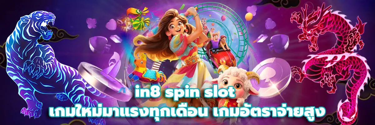 in8 spin slot