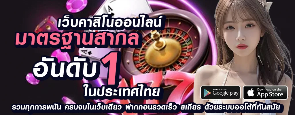 in8spinทางเข้า